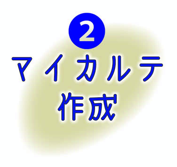 海中熟成体験